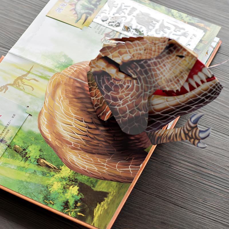 🦖3D Encyclopedia Prehistorica Dinosaurs📙HARDCOVER